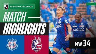 Marvelous Adailton GOAL! | Ventforet Kofu 3-1 Fagiano Okayama | 2024 J2 LEAGUE HIGHLIGHTS | MW 34