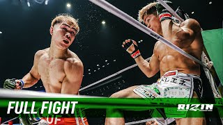 Full Fight | 鈴木博昭 vs. YA-MAN / Hiroaki Suzuki vs. YA-MAN - 超RIZIN.3