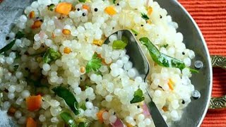 saggubiyyam upma recipe 😋sabudana upma#tadipatri food varities