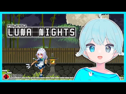 【Touhou Luna Nights #1】Guess The Mansion Got Boring For Sakuya