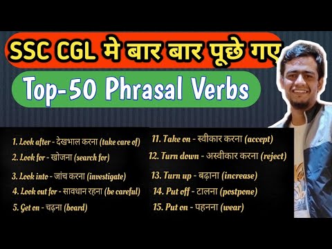 SSC CGL 2024!! TOP 50 Fixed Prepositions Asked in SSC CGL #ssc #cgl2024 #cgl