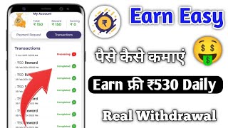 Earn Easy App Se Paise Kaise Kamaye | Earn Easy App Se Paise Kaise Nikale| Earn Easy App in Earning