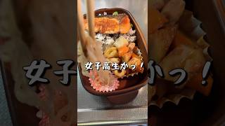 【朝5:30のお弁当作り】娘がお父さんに作るお弁当#shorts #お弁当