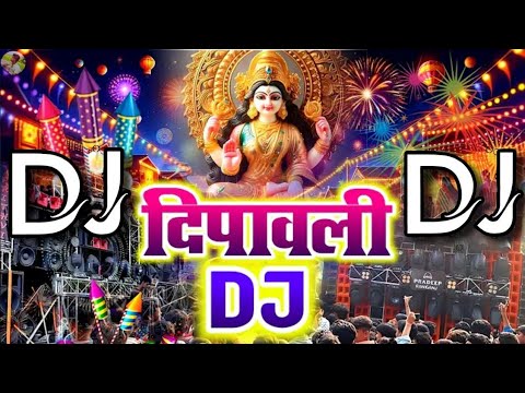 Diwali Song Nonstop Dj Remix 2024/Deepawali | Laxmi Puja/Diwali Song 2024 | Diwali Dj Song | Dj Gana