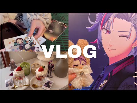 【vlog】2月のオタ活まとめ￤不破湊の広告￤鬼滅の映画￤カフェにいく☕️￤にじさんじココスコラボ