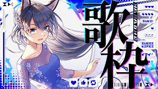 【歌枠】11/26　歌うぞー！【Vtuber／戌月れん】