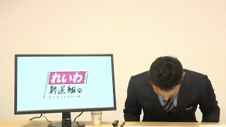 【動画生中継】大西つねき氏について れいわ新選組 代表 山本太郎 2020年7月10日