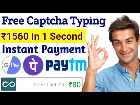 Work From Home | Earn Money Online | Online Jobs At Home | Captcha Typing From Home | Part Time Jobs