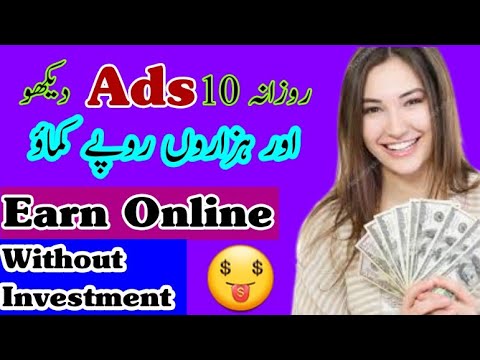 Online Earning By Watching Ads || Earn Money Online From Home 2020 || Online Earning Without Invest