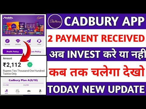 Cadbury Earning App || Cadbury App real or fake || Cadbury App kab tak chalega || Payment Proof