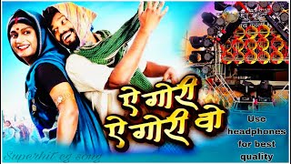 Ye Gori Ye Gori Vo cg👌पहली बार धुमाल मे Cg Song 2024 | Amlesh Nagesh by Handa Movie