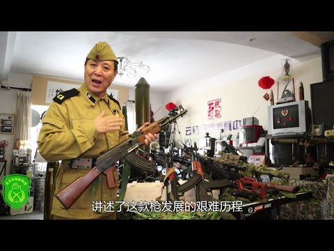 “枪王”成名的秘密