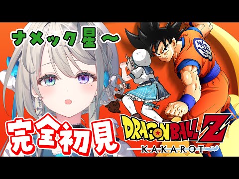 【ドラゴンボール Z KAKAROT】③記憶喪失のビーデルが初めてのDB※ネタバレあり【本阿弥あずさ / すぺしゃりて 】