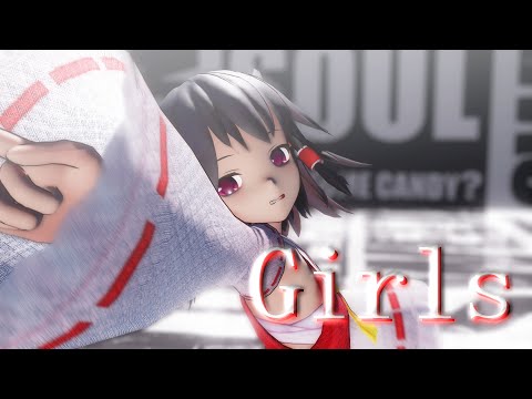 【東方MMD】博麗霊夢でGirls