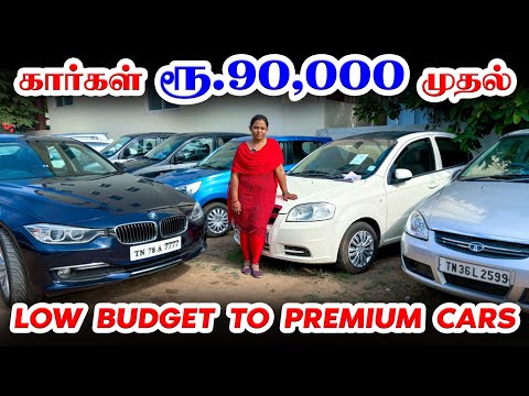 🚘 Low budget to Premium cars 🚘 | used cars for sale | used cars in Coimbatore | Naveen Cars