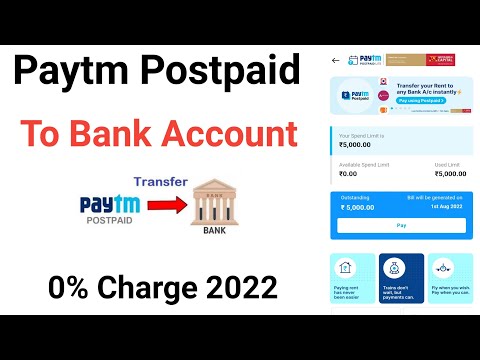 paytm postpaid transfer to bank | paytm postpaid ke paise account mein kaise laen