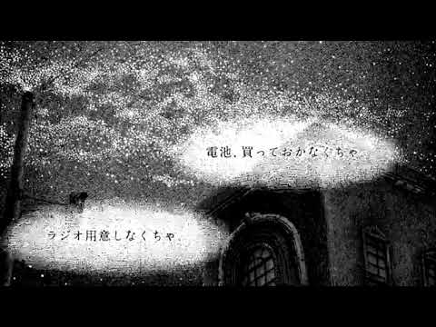 ACジャパン･北海道地域キャンペーン ｢やらなくちゃ!は、ちゃんとやらなくちゃ。｣