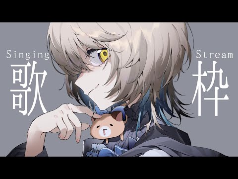 【歌枠】GWアニメソングしばりッ！！！Singing Stream【にじさんじ/町田ちま】