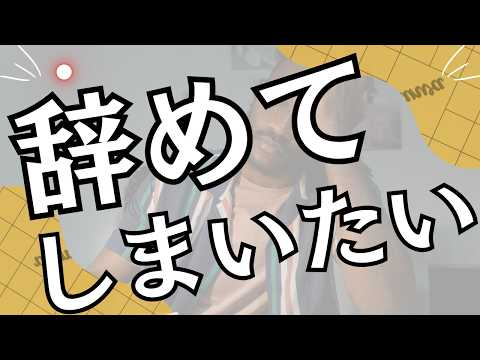 【辛い、、】受験勉強が嫌になった時に見て下さい