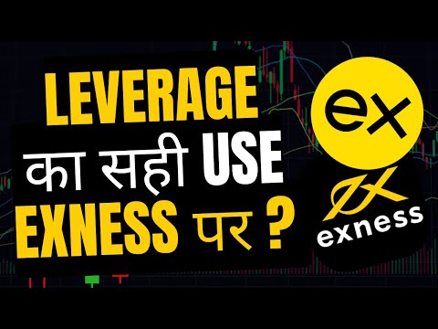 Leverage Kaise Use Karein Exness Pe for Higher Profits