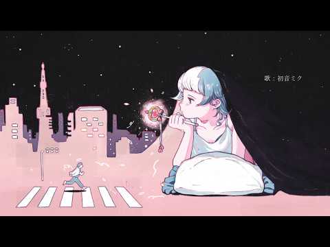 天使 / 初音ミク