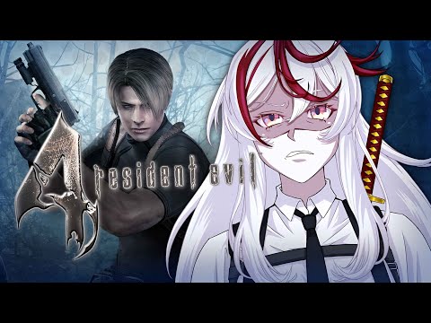 [RESIDENT EVIL 4]  Separate Ways? Mercenarios? Ñaaah solo un ratito pues - #Vtuber #VtuberES #parati