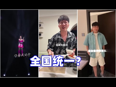 娜娜威 _全国统一？？？情侣日常欧莱雅紫熨斗眼霜