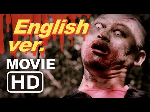 The Land of Sunshine  - Japanese zombie movie（English subtitles） #岡山県PRムービー英語字幕版 #ハレウッド