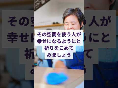 ↑↑↑↑↑↑ロング動画は上記のタイトルをクリックしてご覧ください。【人生どん底】視点を変えると不満も消える！幸せが10倍になる、シスターの教え（渡辺和子さん）#shorts