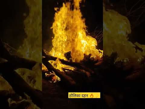 होलिका दहन 🔥⚡| Holika Dahan 💥 | Holi 🚩