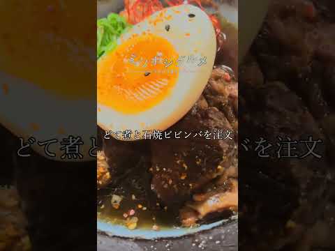 A5ランク肉・生ホルモンをリーズナブルにいただける大阪の焼肉屋さん紹介!!#shorts