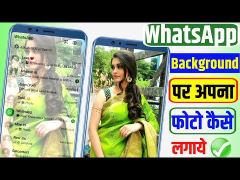 Whatsapp ke home screen pe apna photo kaise lagaye |  whatsapp home screen wallpaper change