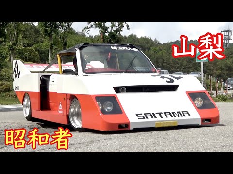 【山梨・ふじてんスノーリゾート】旧車イベント昭和者に行ったよ‼️入場です