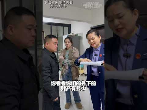 黑心老板拖欠农民工工资冻结其账户后仍旧蛮横 看王老师如何处理 #法律咨询 #欠钱不还 #经济纠纷 #老赖 #账户冻结   抖音