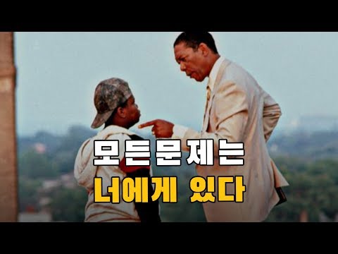 교장선생님의 잔인한 팩폭...