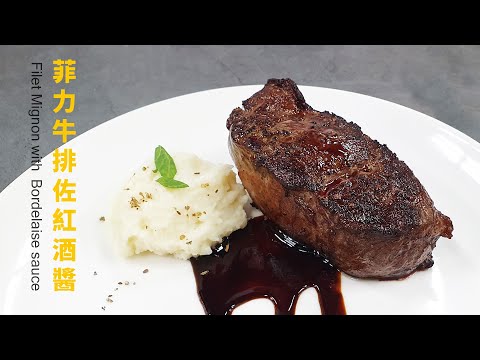 【先拼鮮】肉汁四溢軟嫩鮮香IBP菲力牛排