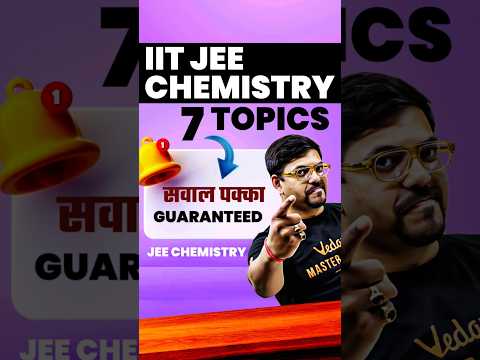 JEE Chemistry: 7 Topics jo pakka aayenge😍😍#jee #jee2025 #iit #iitjee #jeechemistry #chemistry