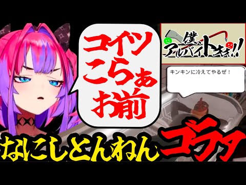 【綺々羅々ヴィヴィ切り抜き】キレッキレのツッコミが面白すぎるwww【ホロライブ切り抜き】