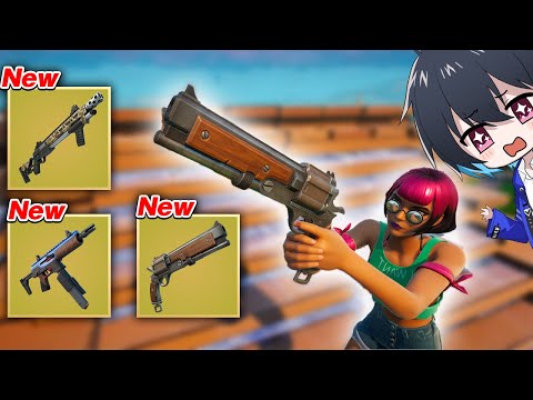 アプデでリロードに新武器が3つ追加!!【フォートナイト/Fortnite】