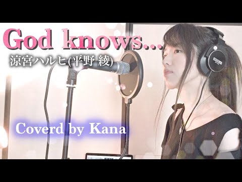 God knows ... / Haruhi Suzumiya ( Aya Hirano) Anime "The Melancholy of Haruhi Suzumiya" OP Cover