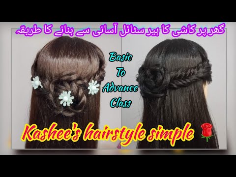 kashees hairstyle step by step| kashees hairstyle| kashees hairstyle tutorial| engagement hairstyle