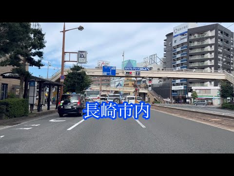 長崎市内/長崎駅・長崎スタジアムシティ外周 走行車載動画［iPhone］サンバー