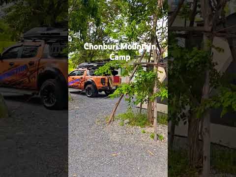 Chonburi Mountain Camp #กางเต็นท์ #เที่ยวทั้งปี #campertour