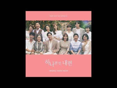 Choi Cheol Ho (최철호) & Seo Hyun Il (서현일) & Yoo Young Joon (유영준) - The Memories