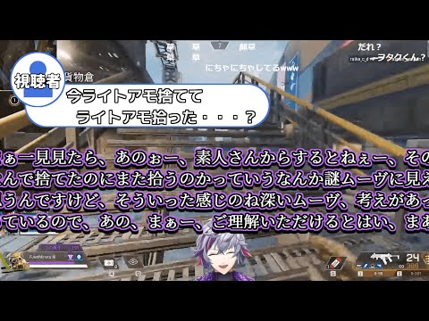 コメントに対して笑顔？で対応する不破湊【にじさんじ切り抜き/不破湊】