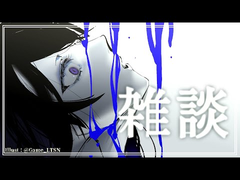 【雑談】マシュマロお便り雑談最終回！～マシュマロ雑談の思い出人狼～【海月夜澪/Vtuber】