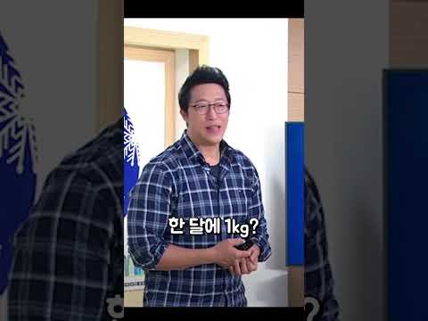 누구나 쉽게 할 수 있는 작심삼일 운동법 #건강 #운동 #꿀팁