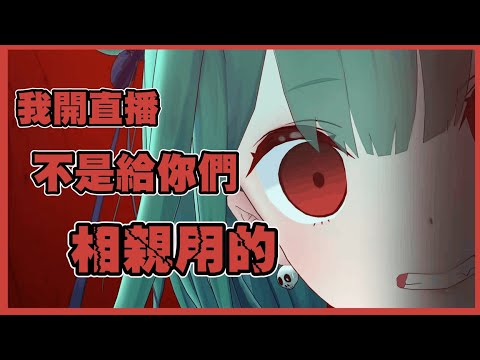 【Hololive/潤羽露西婭】粉屍們向天借膽在初號機面前亂認老婆【中文字幕】【ホロライブ】