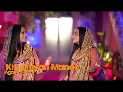 Khushiyan Manao || Agape Sisters || 4K || Christmas 2023