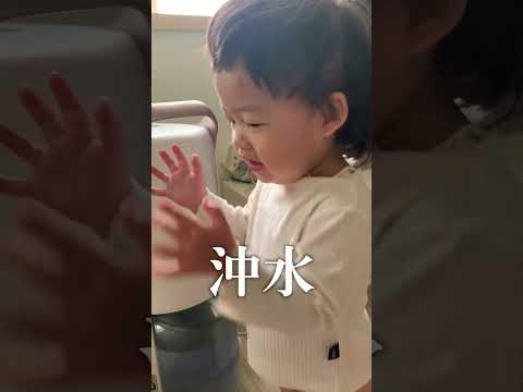 內內第二次挑戰馬桶上廁所成功！#嬰幼兒 #內內老公公 #掀肚芮拉の吃貨人生 #內內小姐 #1y7m #戒尿布 #嬰幼兒馬桶 #親子